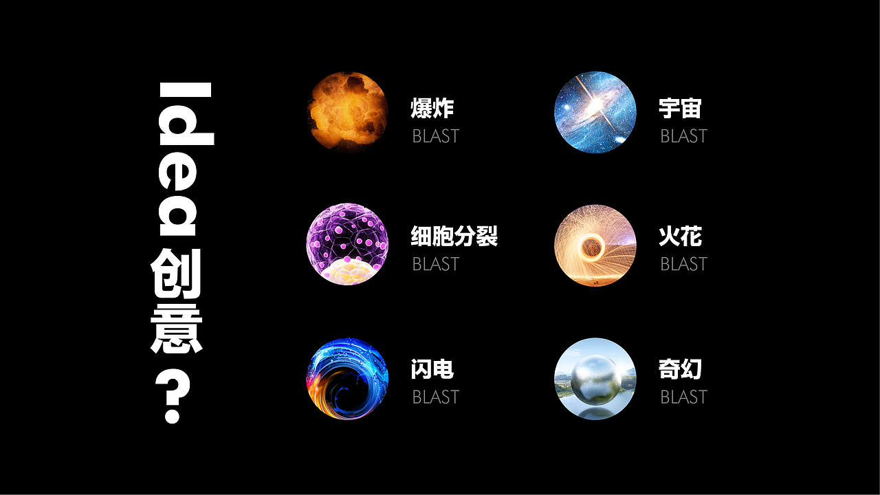 万科杭州LOFT49品牌视觉创意设计