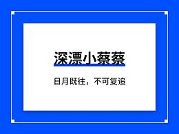 珍惜時(shí)間座右銘