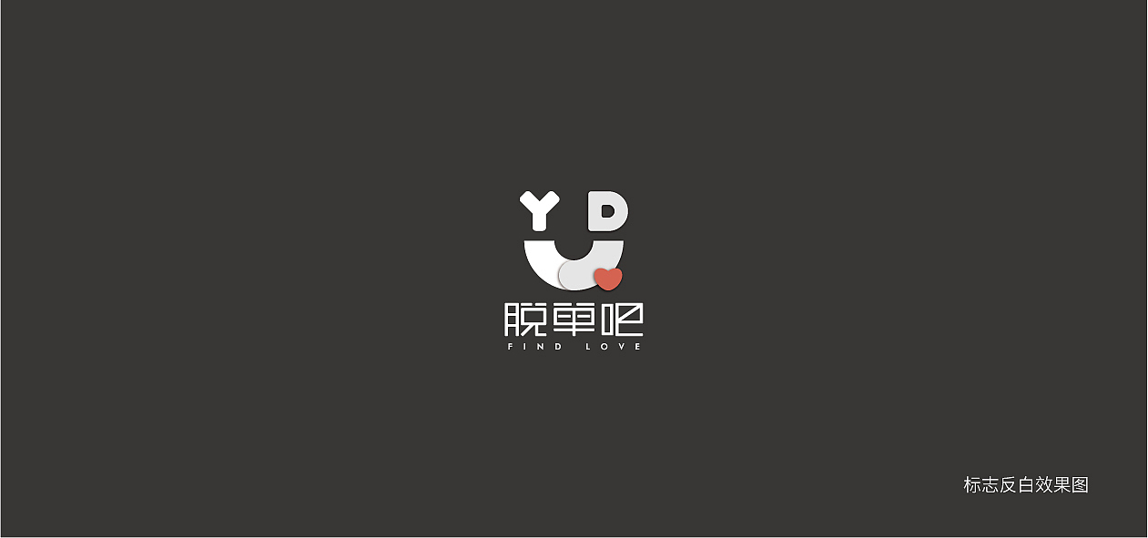 婚恋logo设计（图ZMjc5MjA3MjI4） - Logo - 站酷设计师冯佑佑原创素材 - 站酷ZCOOL