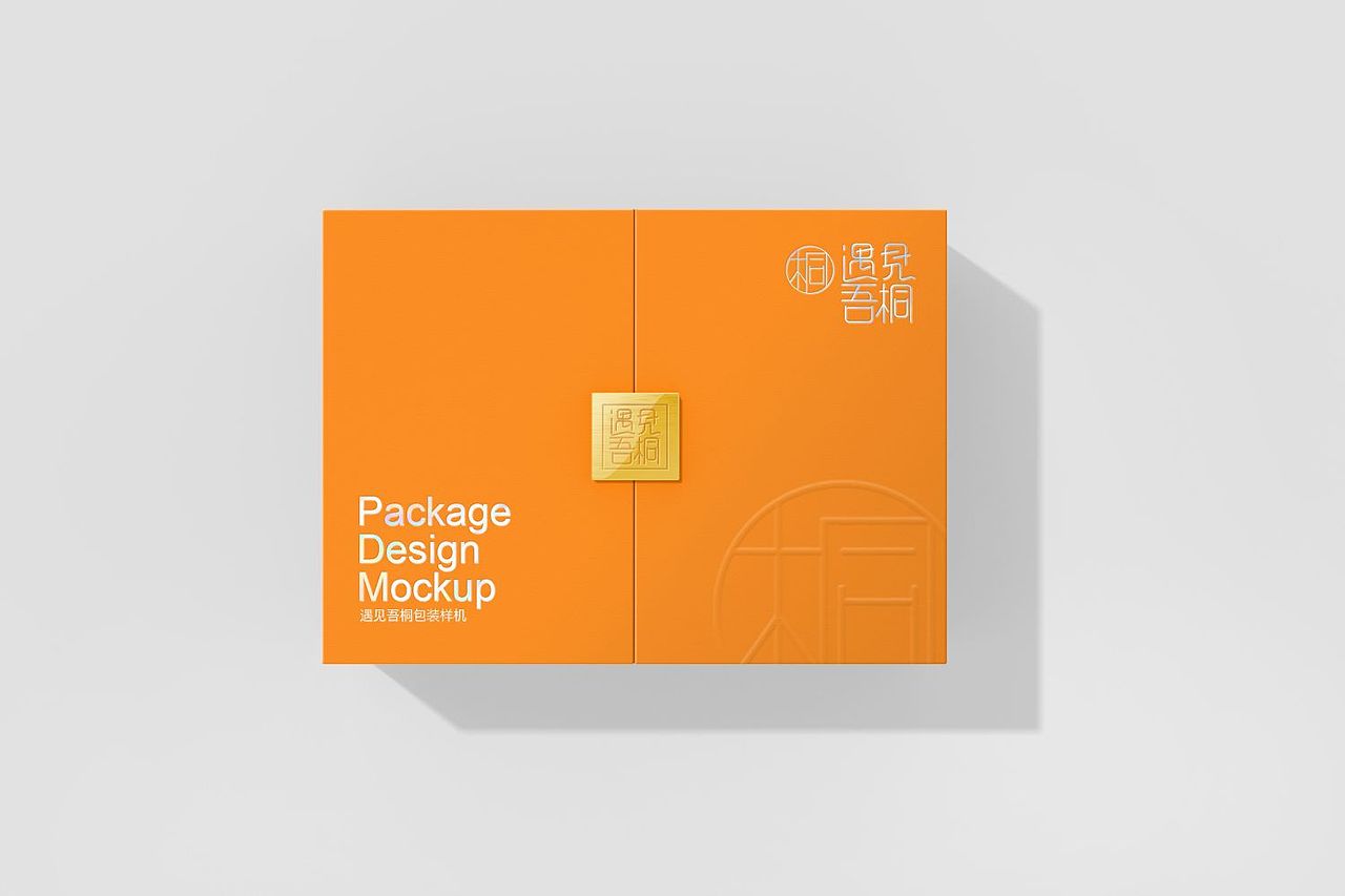 原创样机书型盒包装样机中国风礼盒样机