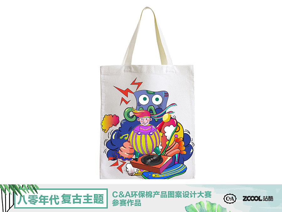 嘻哈瓜（图ZMTExMDU2MjI0） - 图案 - 站酷设计师Chrislim嘟嘟酱原创素材 - 站酷ZCOOL