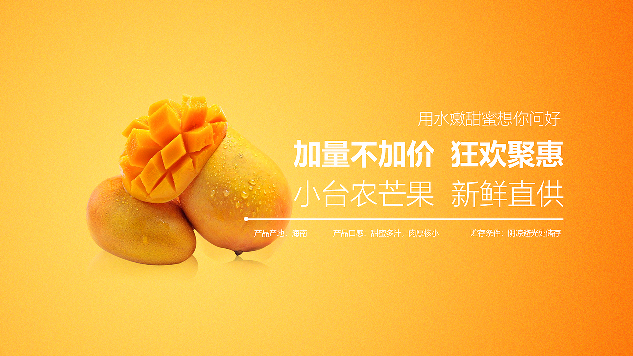 banenr（图ZMTY0MDM5NjA0） - 海报 - 站酷设计师青钢之影原创素材 - 站酷ZCOOL