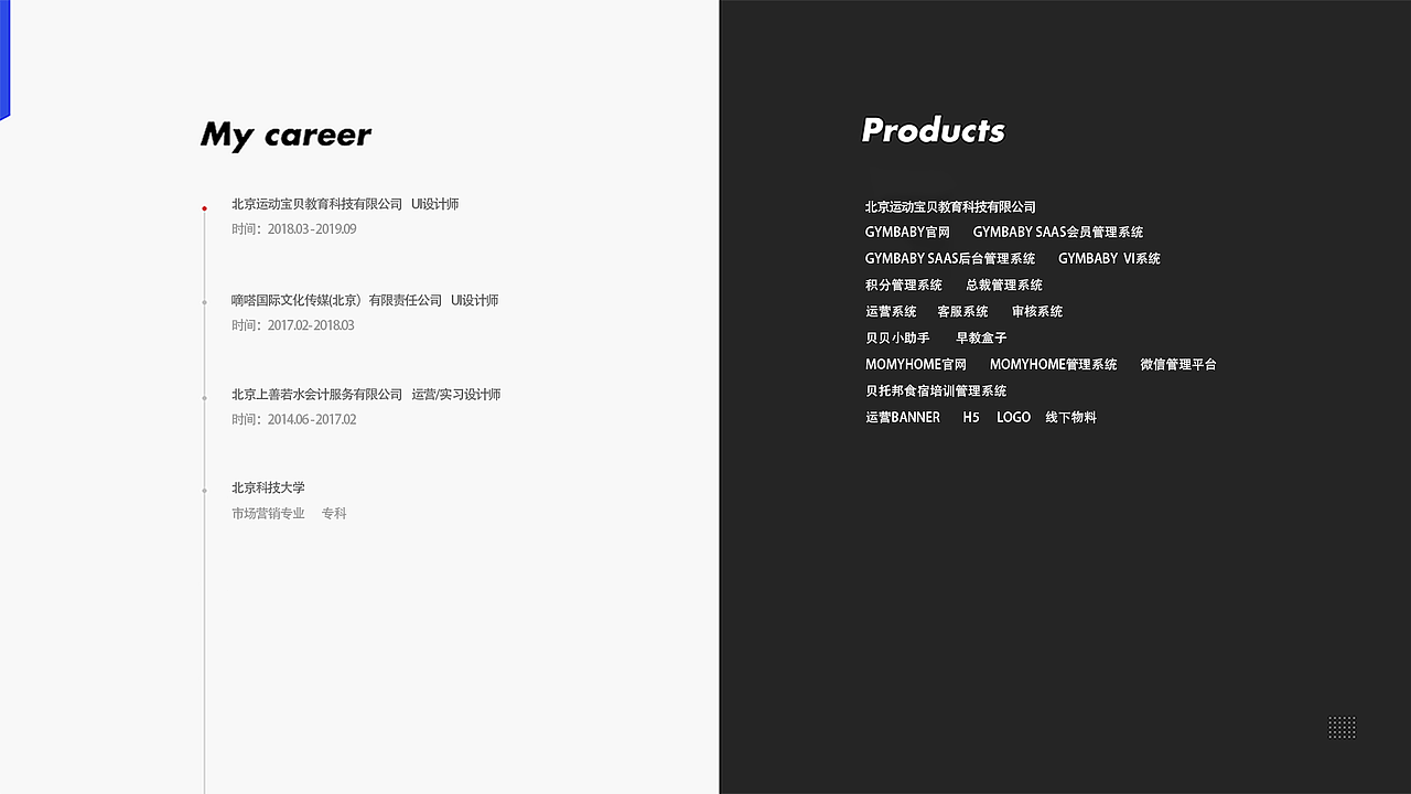 作品集（图ZMTc5MTI1NDU2） - 其他 - 站酷设计师萍萍萍萍PPPP原创素材 - 站酷ZCOOL