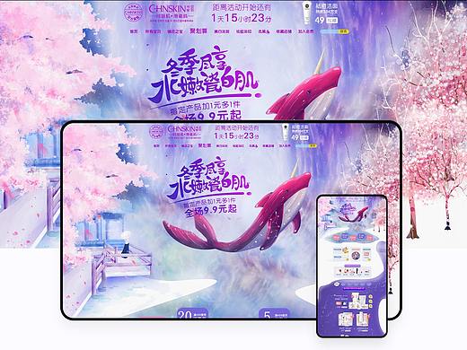 专题页