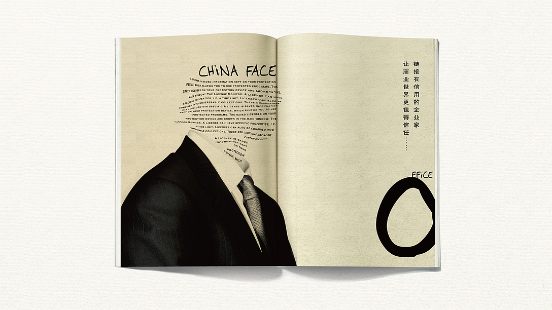 正和岛年刊概念设计（图ZMTg2OTgwNjI0） - 书籍/画册 - 站酷设计师Acebrand艾思原创素材 - 站酷ZCOOL