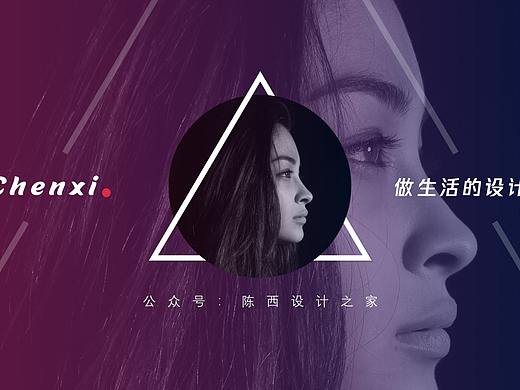 【PPT教程】单个人物介绍PPT，没有思路？快来看这里！