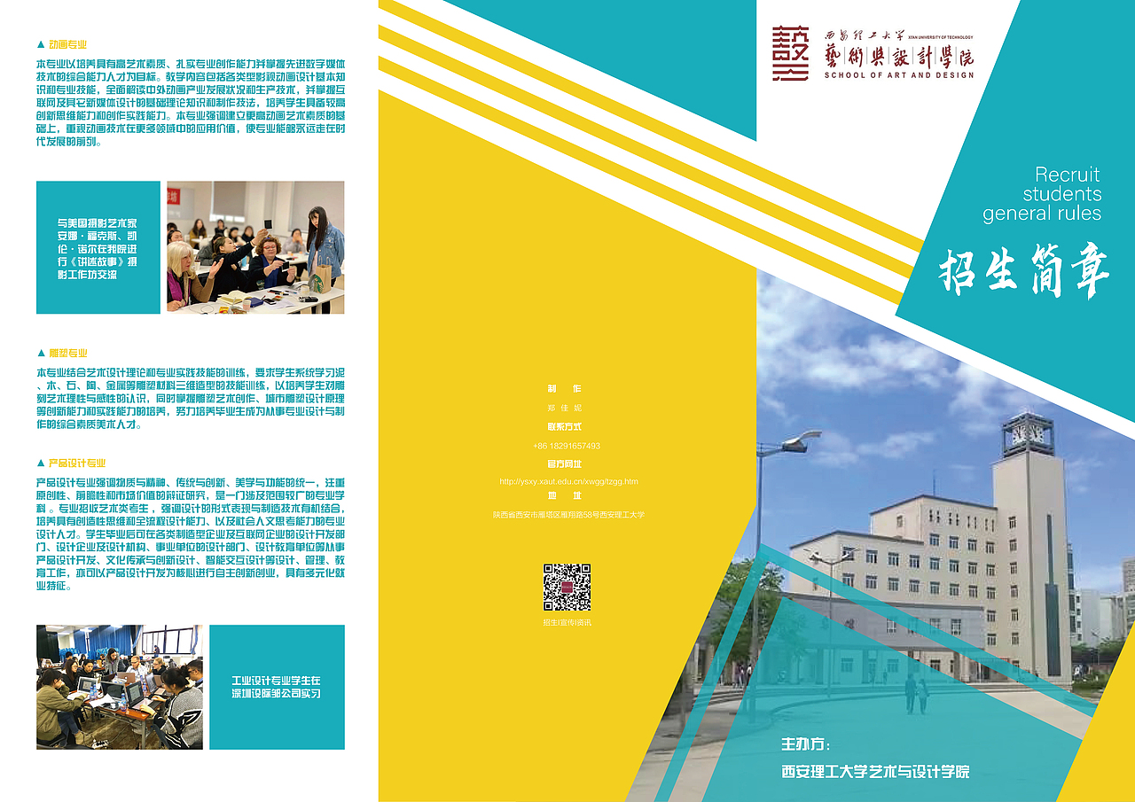 折页设计（图ZMjEyNTk4MDYw） - 书籍/画册 - 站酷设计师苏河zjn原创素材 - 站酷ZCOOL