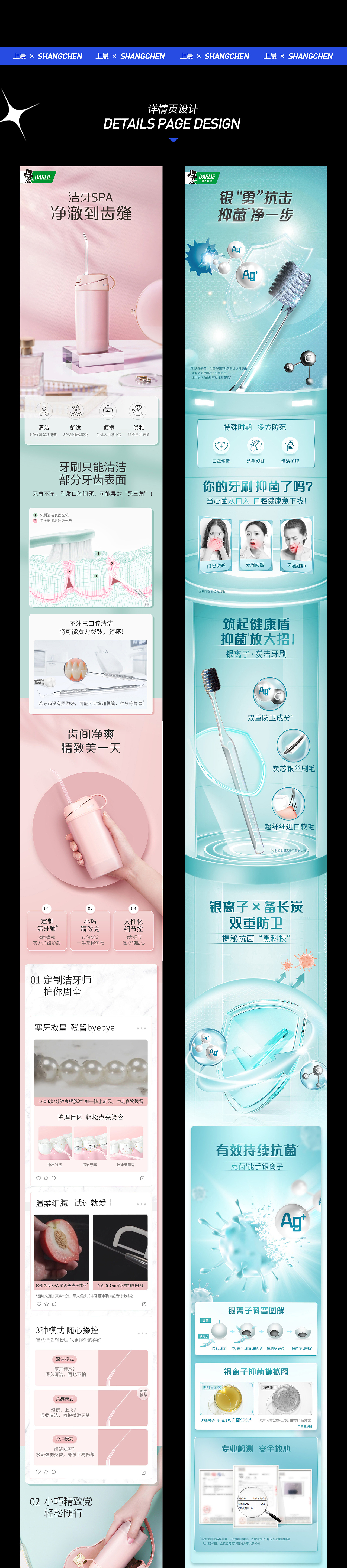 2021作品总结（图ZMjg0NTI1MjA0） - 场景 - 站酷设计师上晨UED原创素材 - 站酷ZCOOL