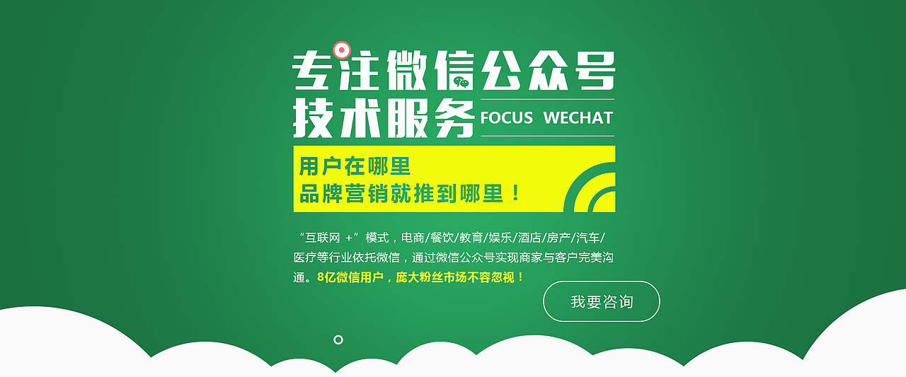 banner（图ZMTAwNTgwMjk2） - 运营设计 - 站酷设计师刘艳龙原创素材 - 站酷ZCOOL