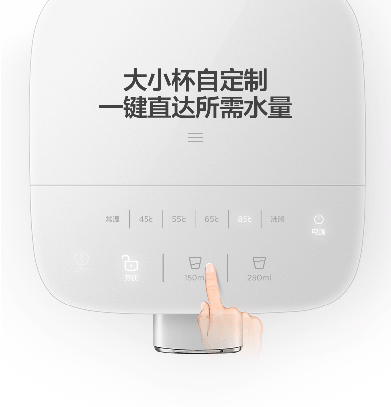 美的Midea即热式饮水机（图ZMTE0Mjc4MzA4） - 电商 - 站酷设计师瞬像SnapAI原创素材 - 站酷ZCOOL