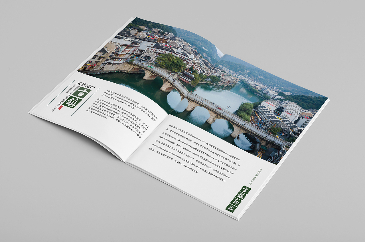 画册（图ZMTY2MTMzMzM2） - 书籍/画册 - 站酷设计师小和的成长记原创素材 - 站酷ZCOOL