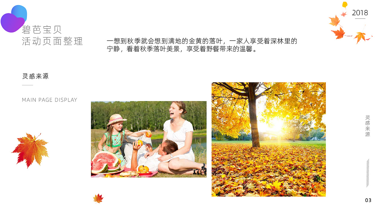 部分电商合集（图ZMTc0MDM4MTM2） - 电商 - 站酷设计师桃汁TOT原创素材 - 站酷ZCOOL