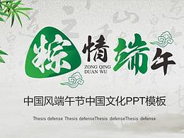 素材中国