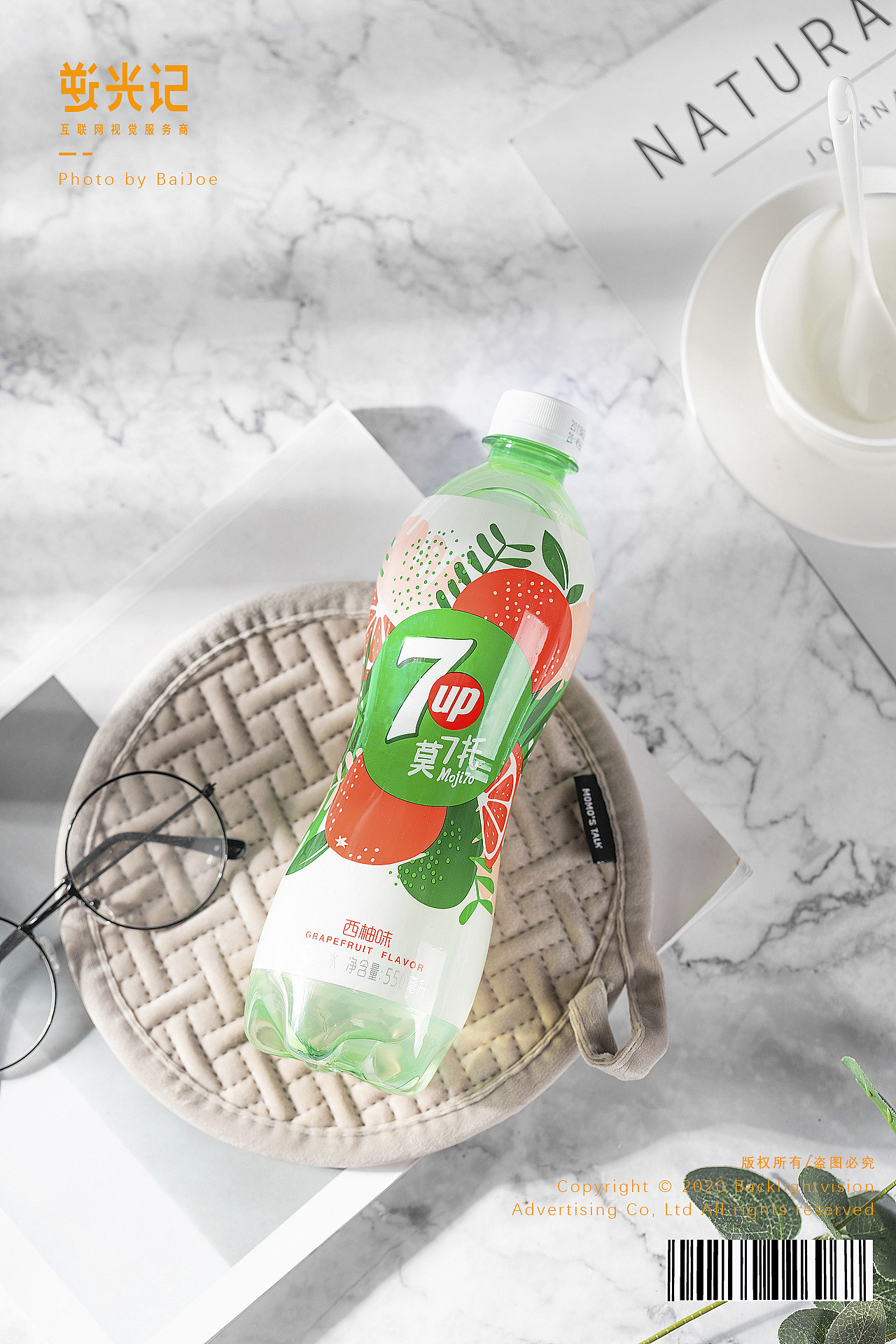 西柚味汽水饮料拍摄 产品拍摄