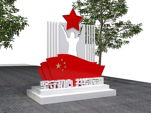 莲湖街道办事处-党建-街道文化-新中式