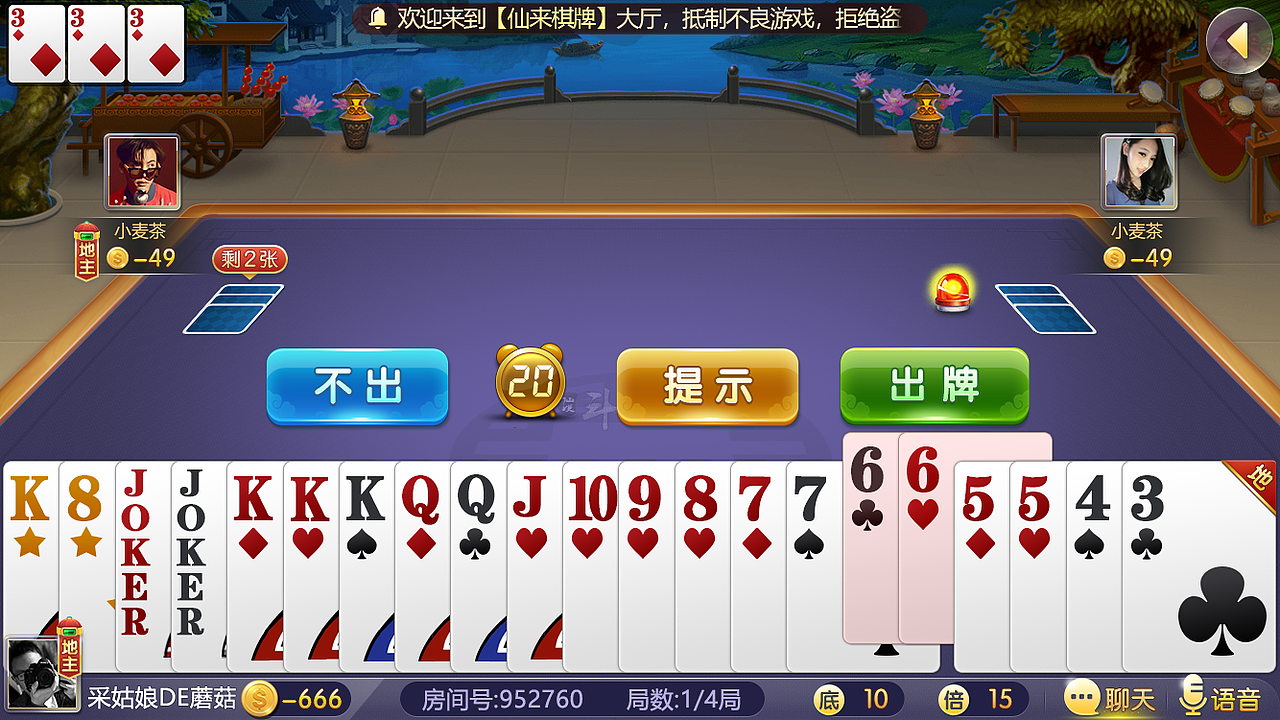 棋牌小合集（图ZMTA4MzE2OTQ0） - 游戏UI - 站酷设计师MZR2017原创素材 - 站酷ZCOOL