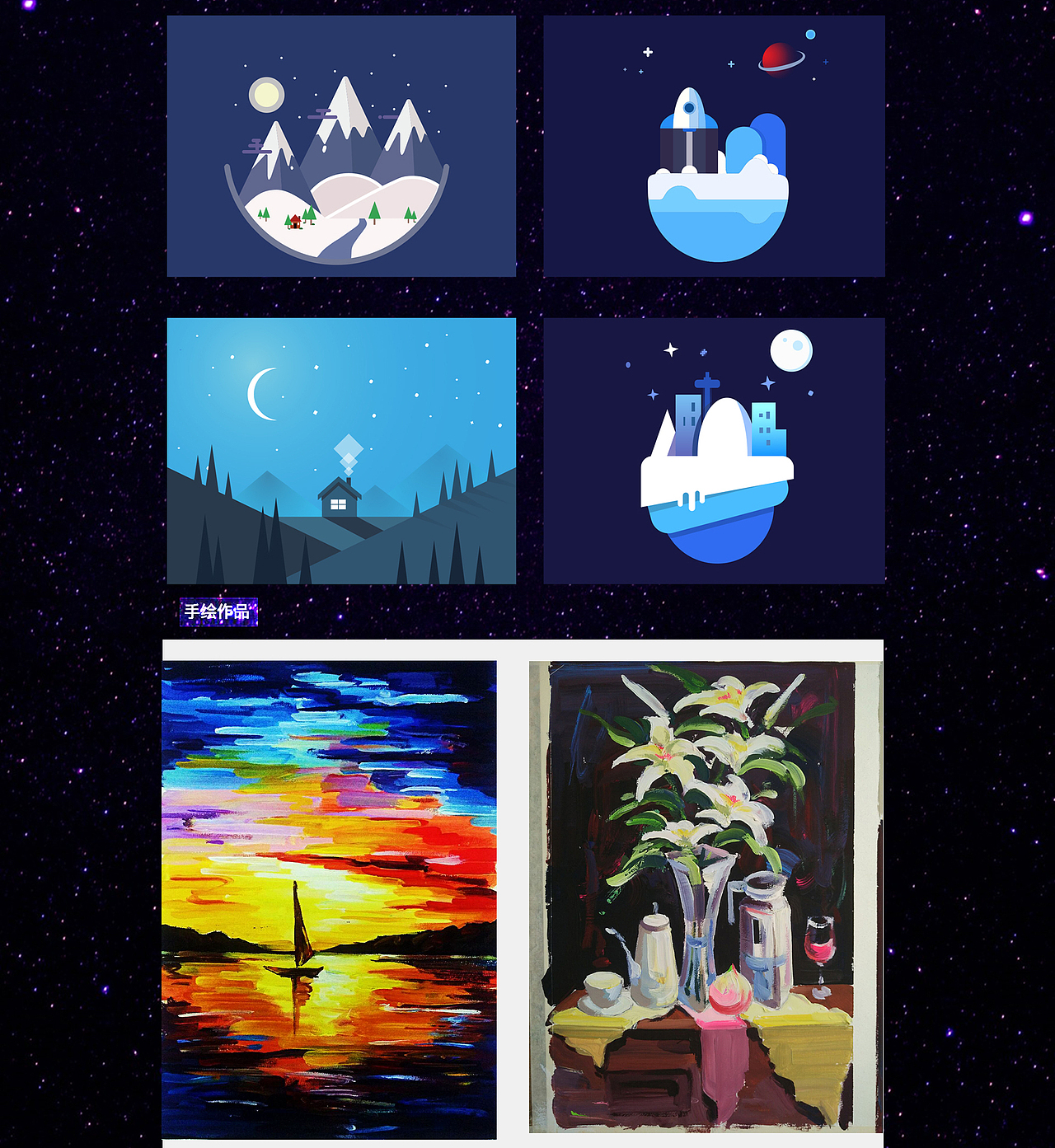 作品集2（图ZMTQ3NjE1ODU2） - 运营设计 - 站酷设计师天命风流233原创素材 - 站酷ZCOOL