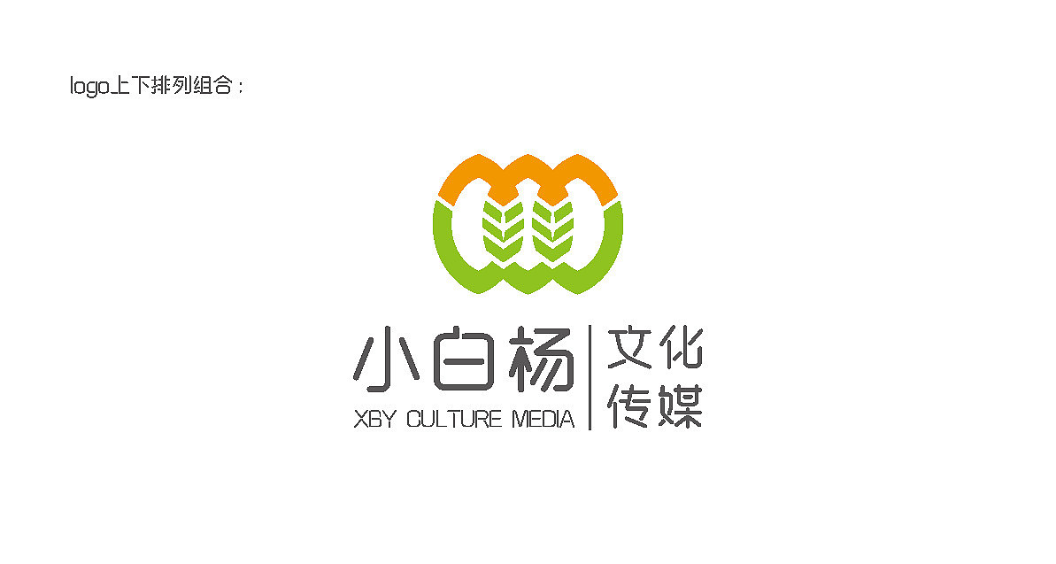 小白杨文化传媒logo提案