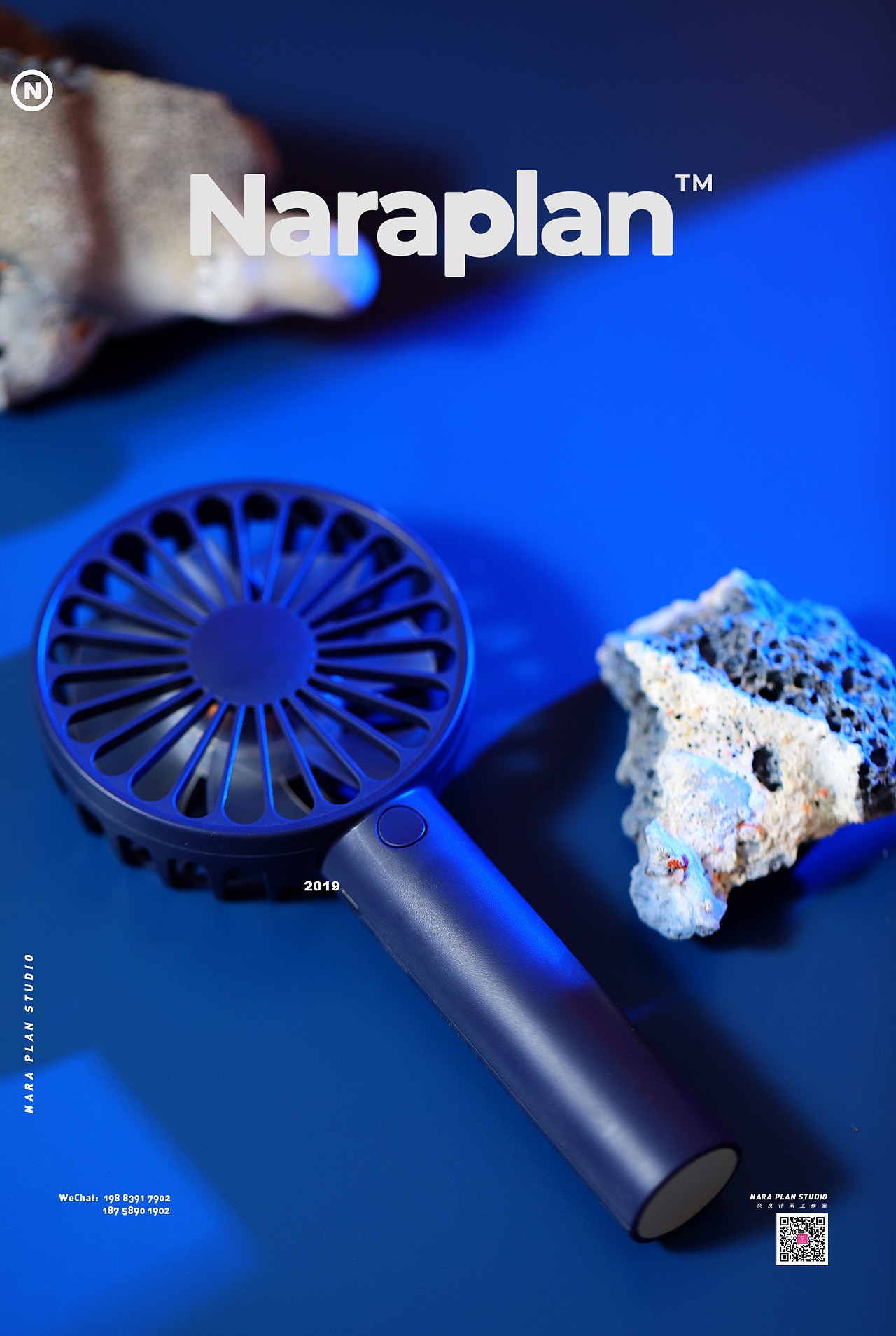 FAN|系列NARA小电器|商业拍摄