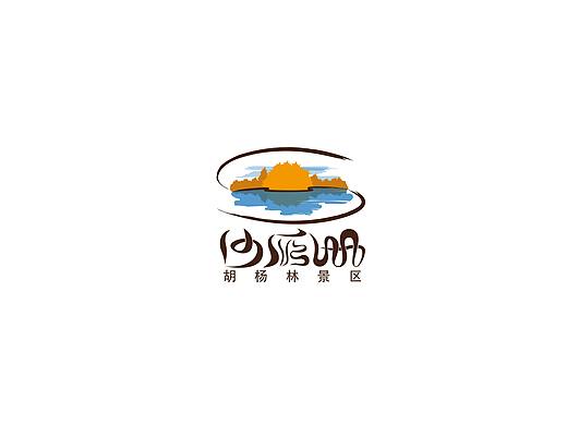 logo-沙雁洲