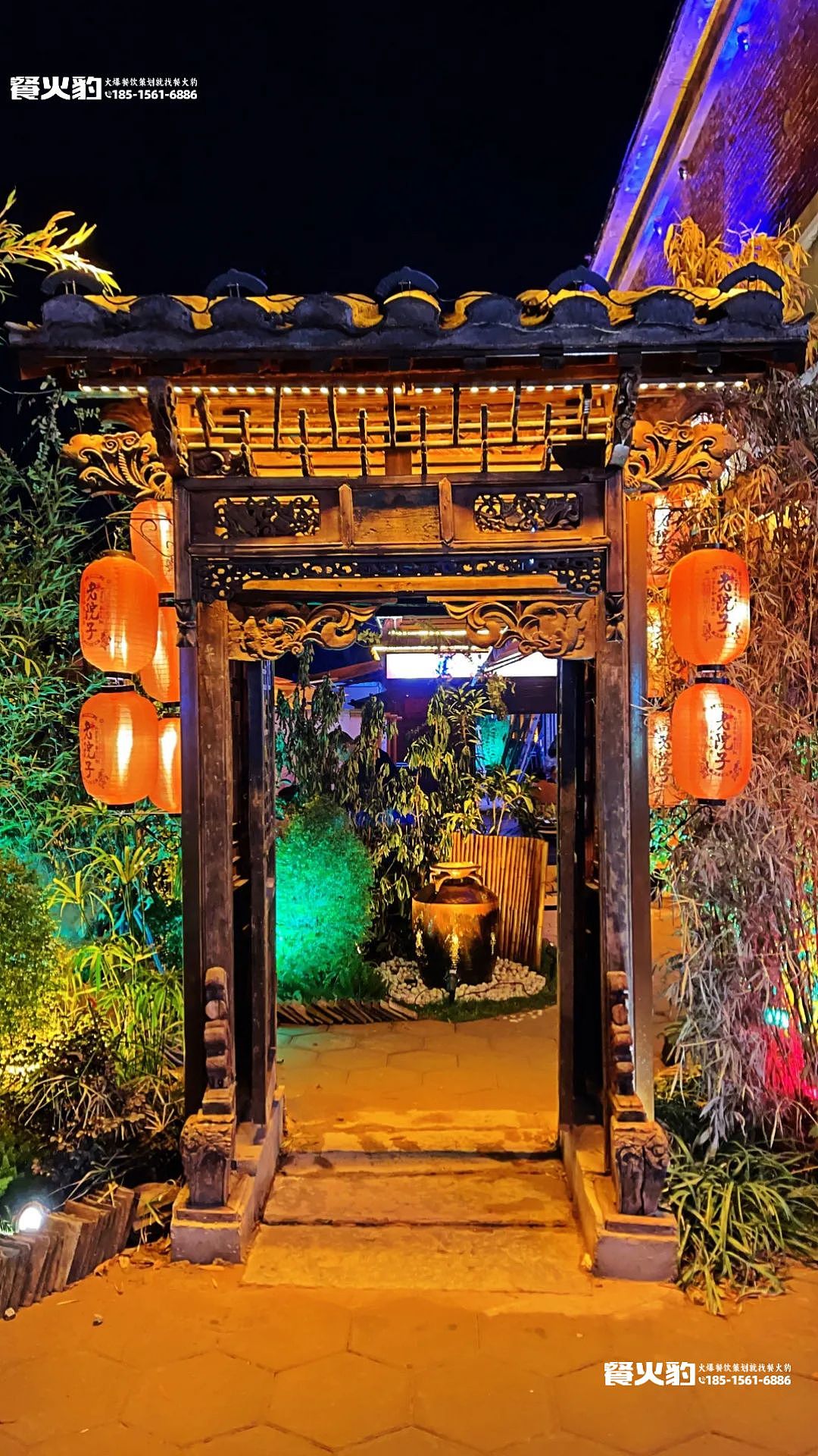 食欲老院子泥炉涮肚丨重庆火锅丨网红餐饮店