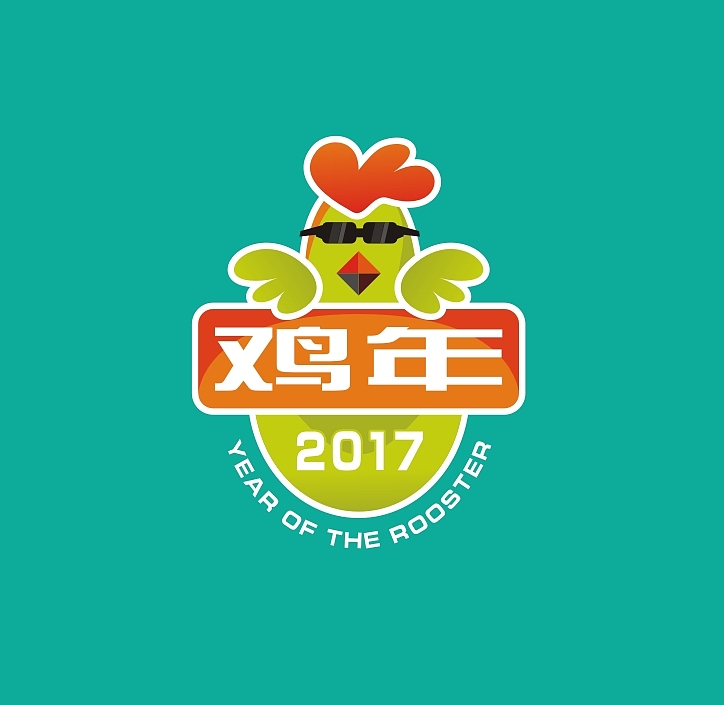 好鸡，嗯，好鸡（图ZNjg1NDg5MTY=） - 图案 - 站酷设计师如歌1987原创素材 - 站酷ZCOOL