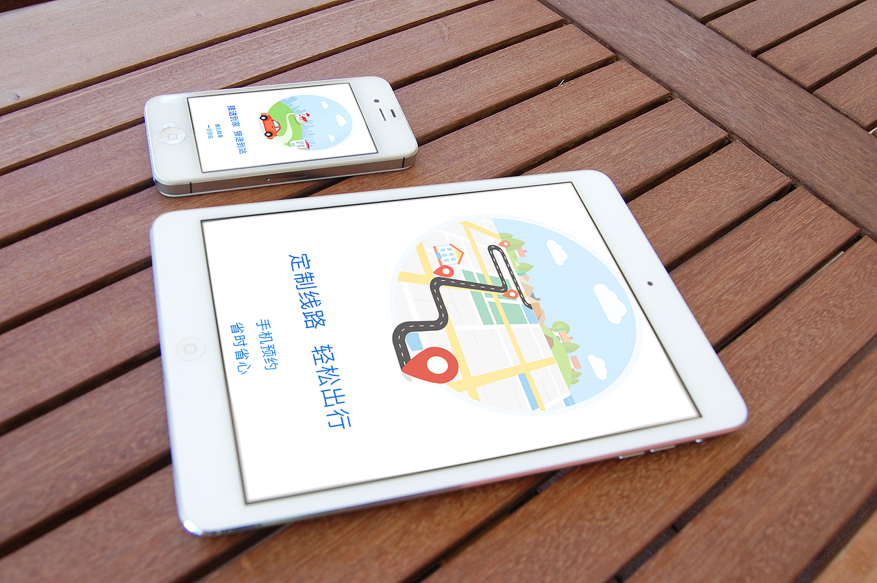 APP loading页（图ZODA1ODgzMTI=） - APP界面 - 站酷设计师搁浅如此浅显原创素材 - 站酷ZCOOL