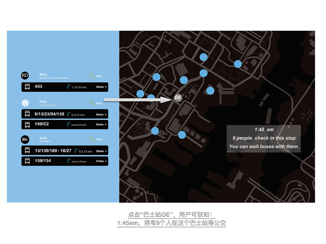 伦敦夜班巴士服务设计 app产品设计提案（图ZMTExMDM3NTQ4） - 其他UI - 站酷设计师chenzhang9v原创素材 - 站酷ZCOOL