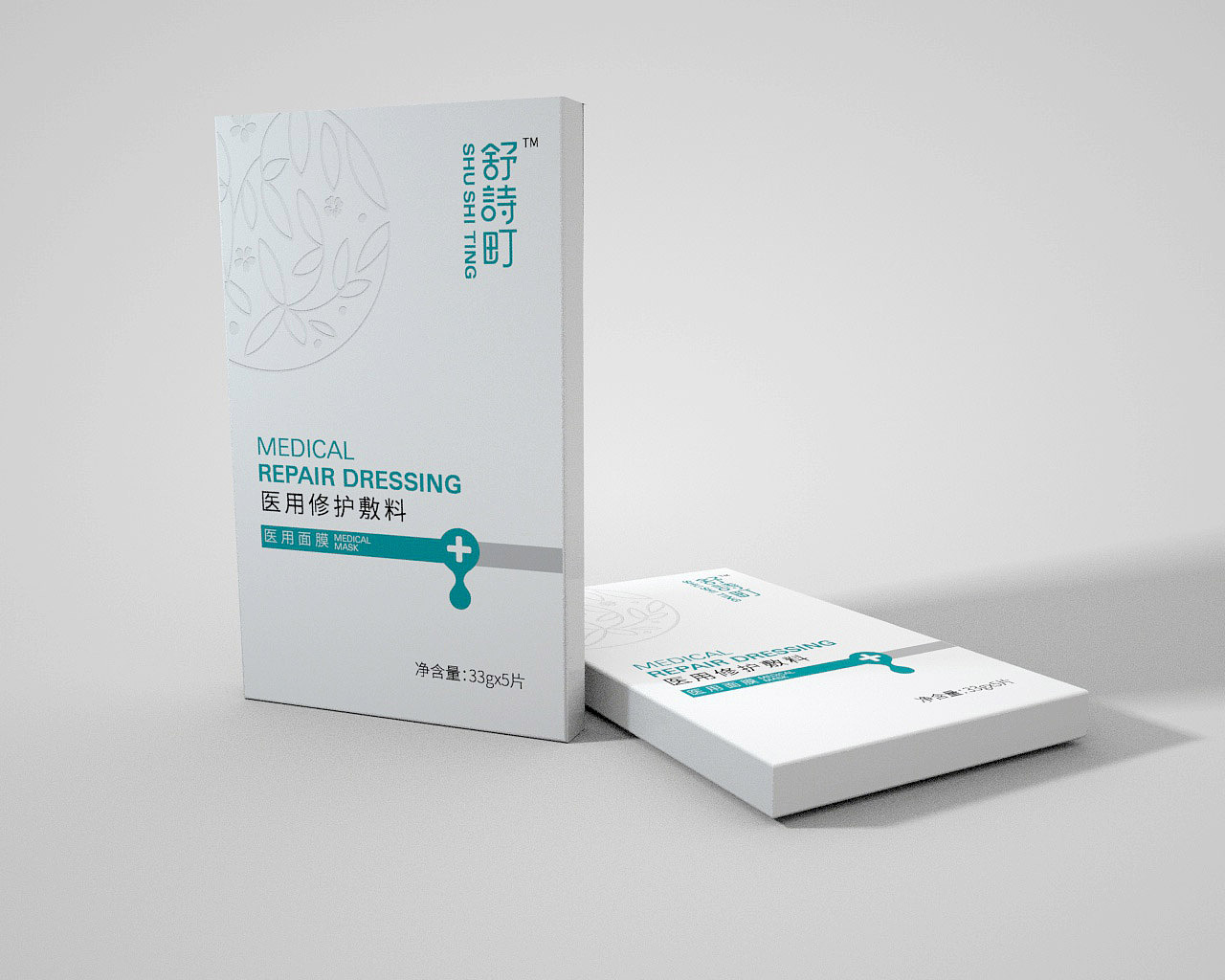 医药面膜包装设计