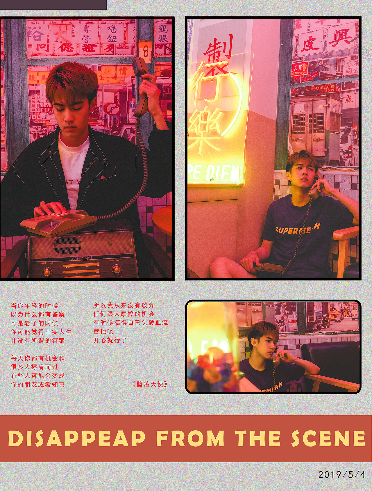 孤独患者（图ZMTYwMzk2NjY4） - 人像摄影 - 站酷设计师Brucessss原创素材 - 站酷ZCOOL