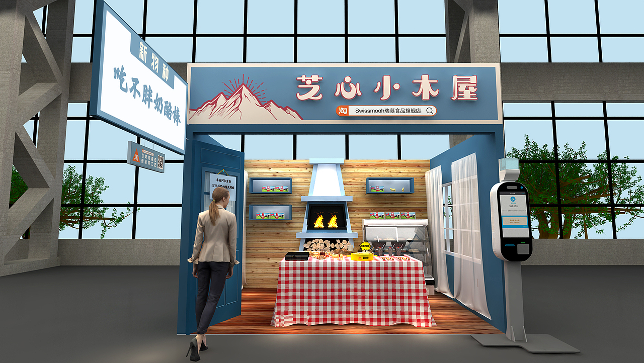 2019造物节团队作品（图ZMTk0MzA5NTQ0） - 展陈设计 - 站酷设计师尘小小原创素材 - 站酷ZCOOL