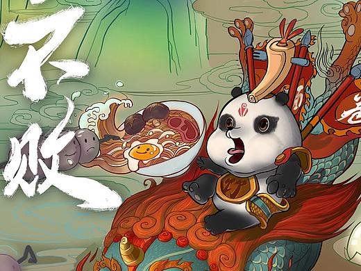 东方不败-胖丸江湖（个人主页-ZNDY2NTc3NDA=） - 手办/模玩 - 站酷设计师饮风居原创素材 - 站酷ZCOOL