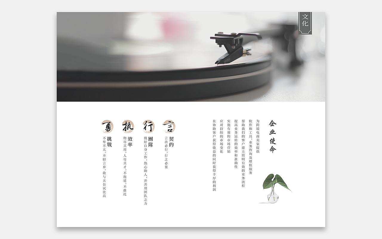 文化墙项目设计-不忘初心-方得...（图ZODk4MTgwNzI=） - 品牌 - 站酷设计师瞎子画画原创素材 - 站酷ZCOOL
