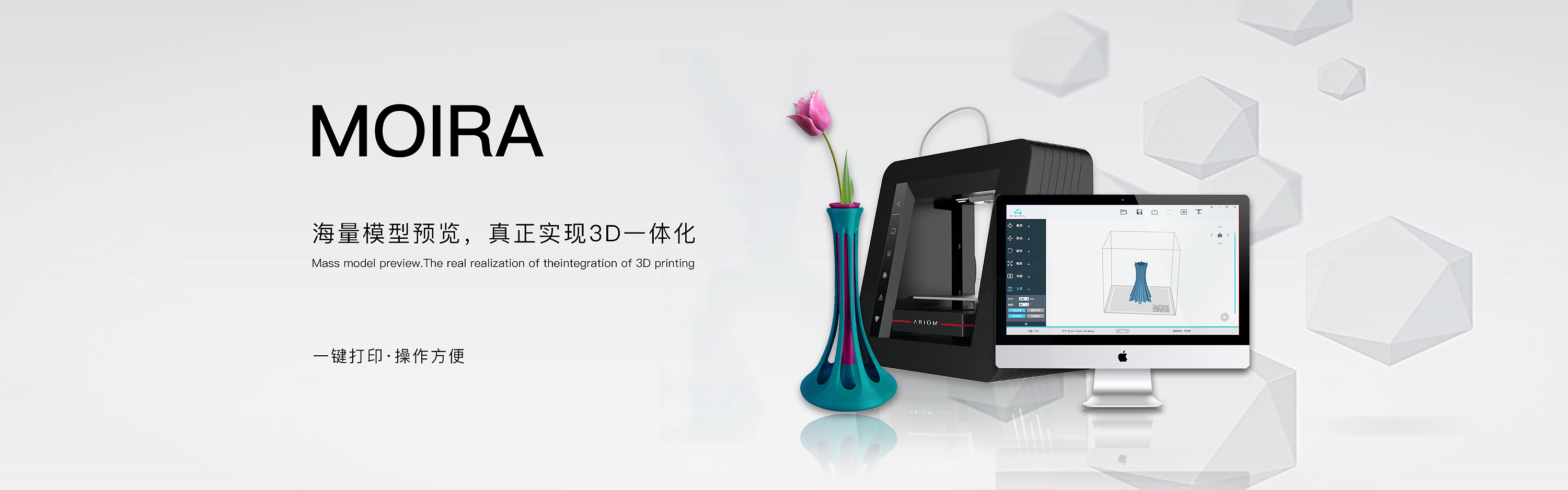 3d打印工业风banner
