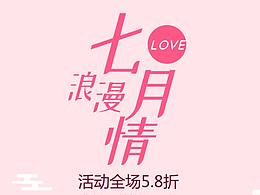 海报