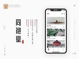参考