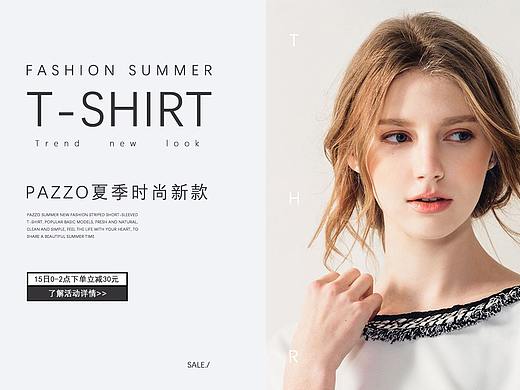 女装banner