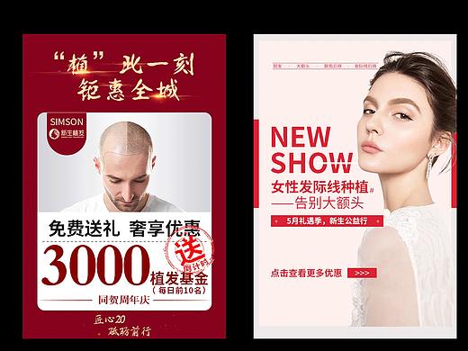 各种活动图合集