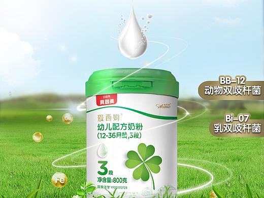 奶粉海报