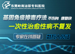 男科 新闻页插图（图ZMjU1MDA1NTY=） - 运营设计 - 站酷设计师安乐茶饭原创素材 - 站酷ZCOOL