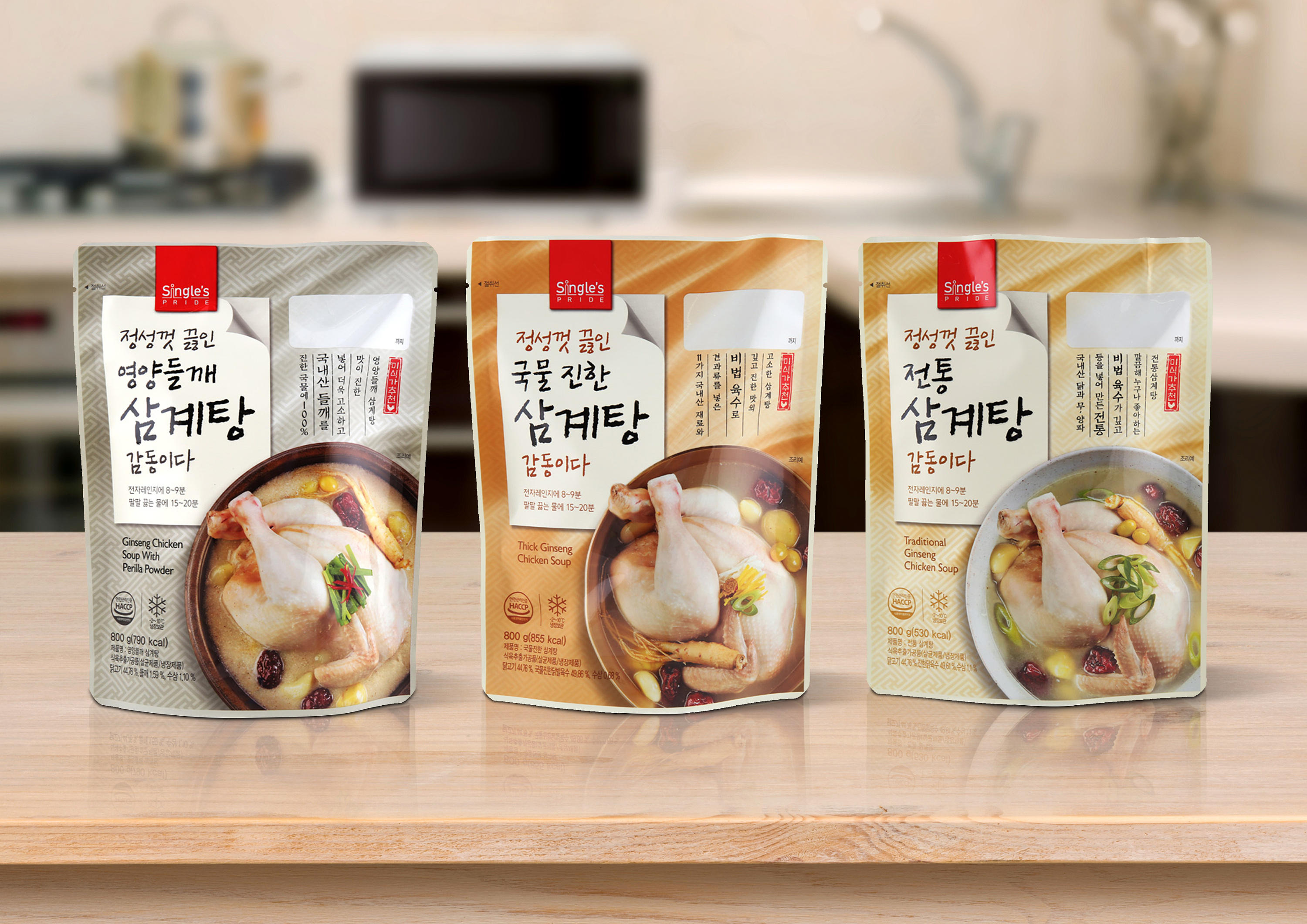 韩国homeplus singles pride全新包装及理念开发