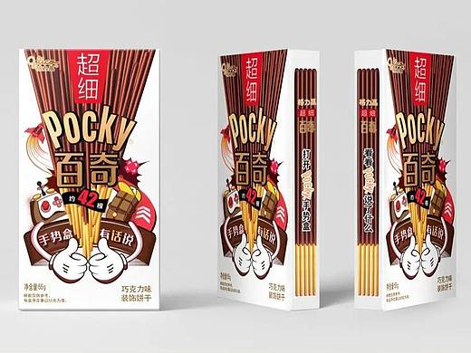 2018超细百奇包装设计（个人主页-ZMzY0NjU0OTY=） - 包装 - 站酷设计师PDWORKS原创素材 - 站酷ZCOOL
