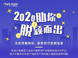 推广图