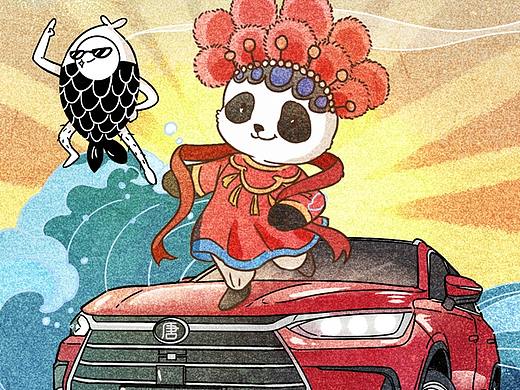 【条漫】中国为什么这么自信？因为你我还有TA 