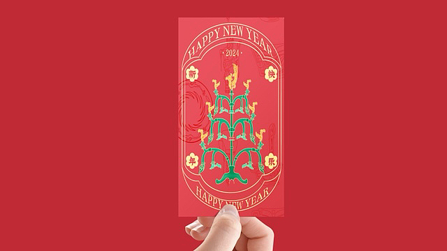 三星堆主题红包设计