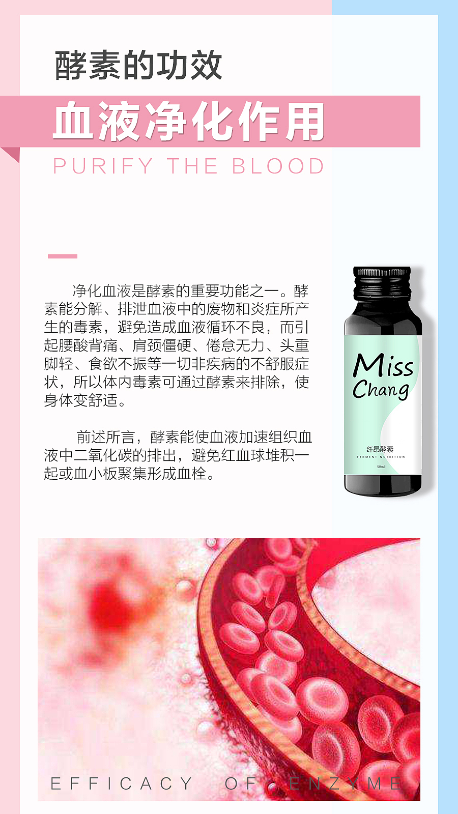 酵素海报（图ZMTM5OTc1MDI0） - 海报 - 站酷设计师轻眉原创素材 - 站酷ZCOOL