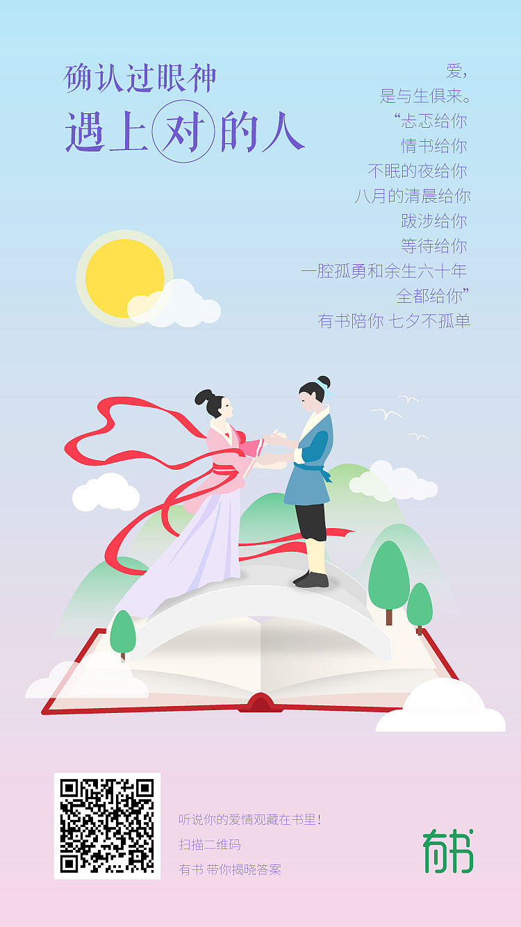 节日海报（图ZMTQwNzUzMjAw） - 海报 - 站酷设计师leelwhong原创素材 - 站酷ZCOOL