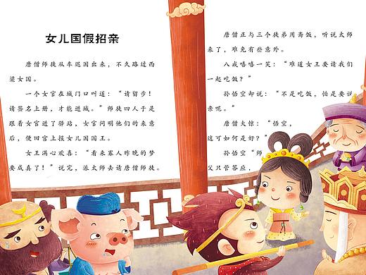 名著系列