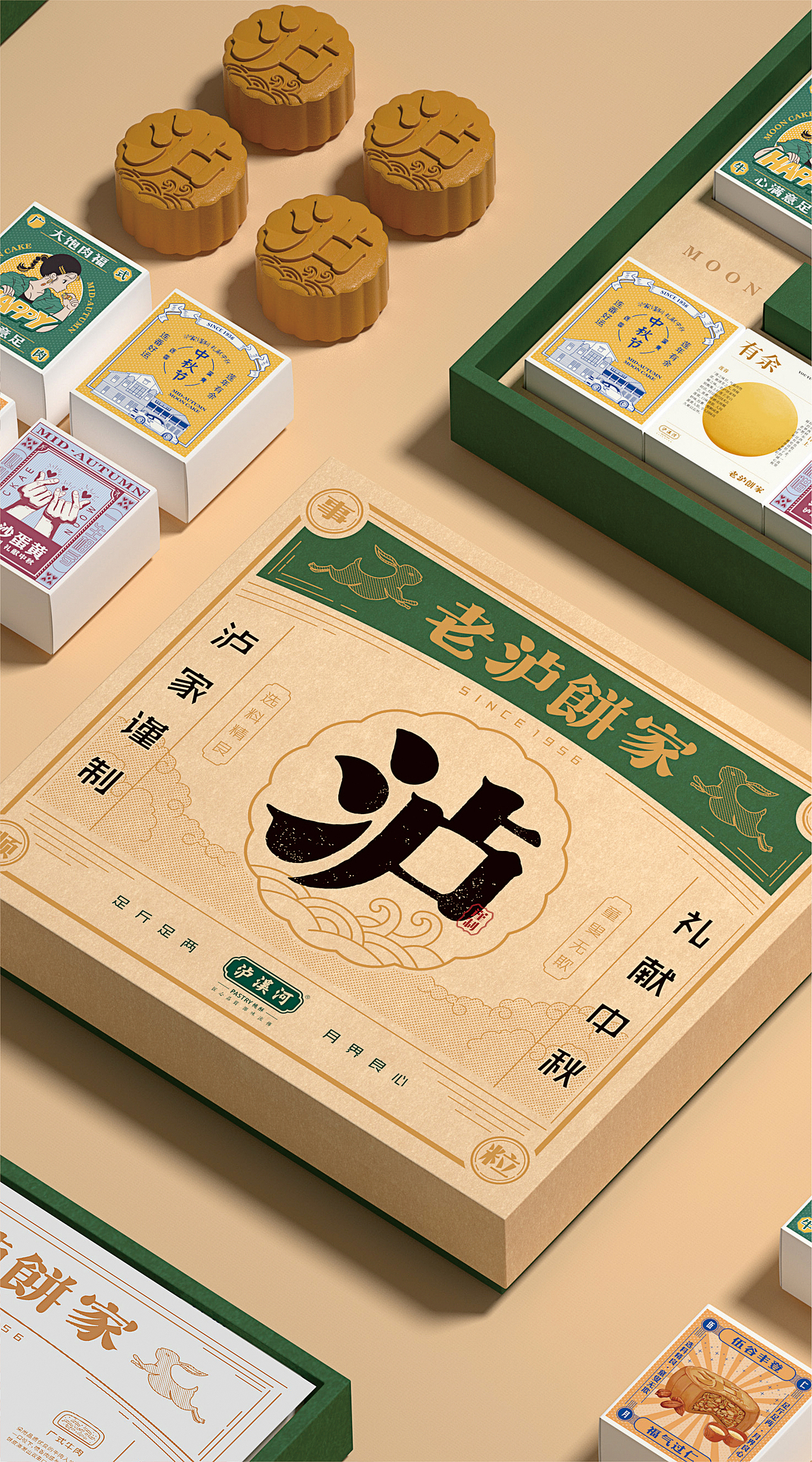泸溪河×博狮 | 老泸饼家（图ZMjQzNDY3OTQ4） - 包装 - 站酷设计师博狮品牌设计原创素材 - 站酷ZCOOL