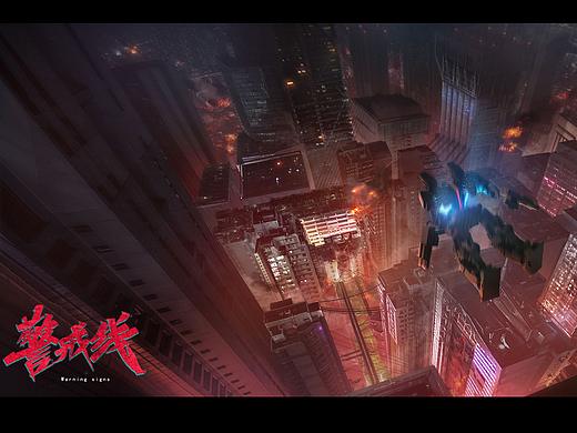 虚拟项目《警戒线》-北斗北学馆·学员作品 